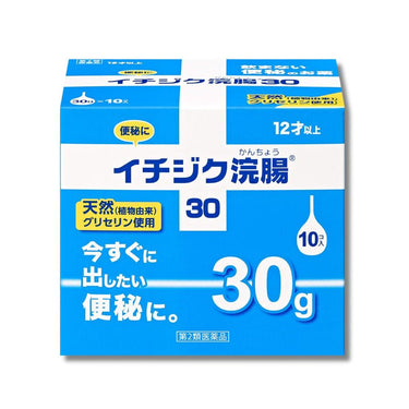 イチジク浣腸 30