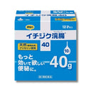 イチジク浣腸 40
