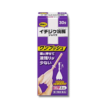 イチジク浣腸 ジャバラ
