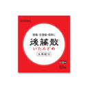 うすき製薬 後藤散 いたみどめ 粉末 60包