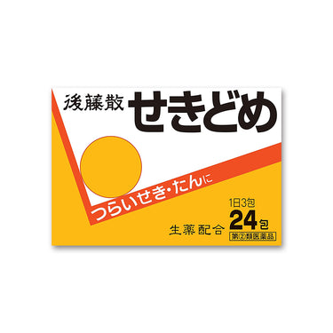 うすき製薬 後藤散 せきどめ 顆粒 24包