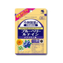 ブルーベリー ルテイン メグスリノ木