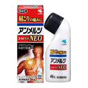 小林製薬 アンメルツ NEO 46ml
