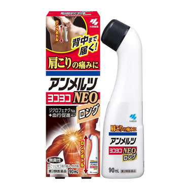 小林製薬 アンメルツ NEO ロング 90ml