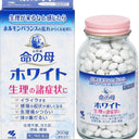 生理症状向けの錠剤の箱と瓶