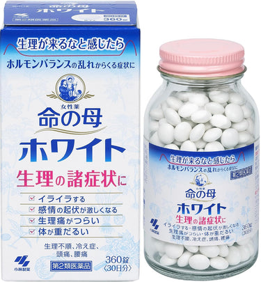 生理症状向けの錠剤の箱と瓶