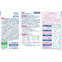女性向け漢方薬の説明書き