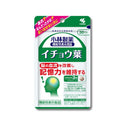 小林製薬 イチョウ葉