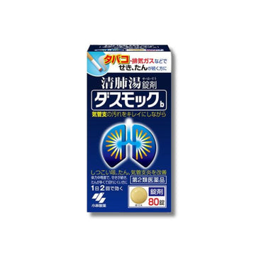 小林製薬 ダスモック b (錠剤) 80錠