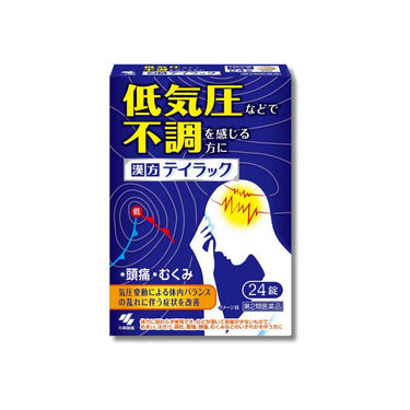 小林製薬 テイラック 24錠