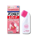 アンメルツ レディーナ 46ml