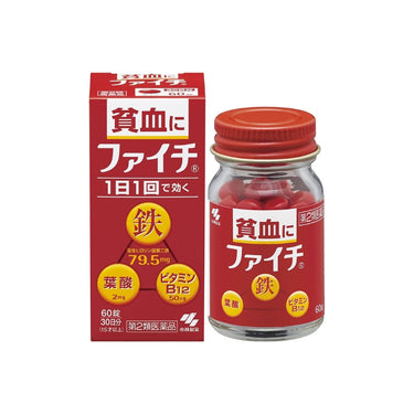 小林製薬 ファイチ 60錠