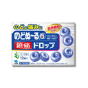 のどぬーる 鎮痛ドロップ