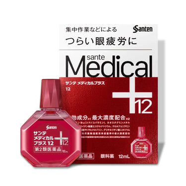 サンテ メディカル プラス 12