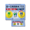 第一三共胃腸薬 プラス 細粒