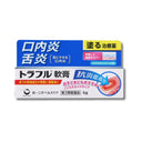 第一三共ヘルスケア トラフル軟膏 6g