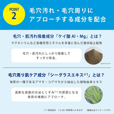 トランシーノ 薬用 クリア ウォッシュ EX