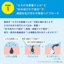 トランシーノ 薬用 クリア ジェル ウォッシュ
