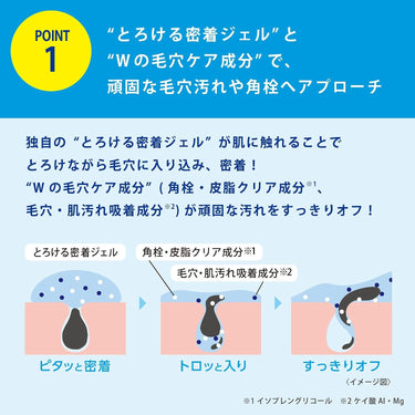 トランシーノ 薬用 クリア ジェル ウォッシュ