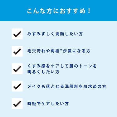 トランシーノ 薬用 クリア ジェル ウォッシュ