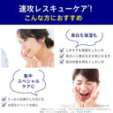トランシーノ 薬用 ブライトニング フェイシャルマスク