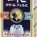 ローラー付き塗り薬の箱