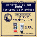 クリーム薬のチューブと外箱の広告ポスター