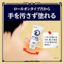 脇に塗るクリームのチューブстандын