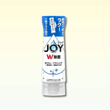 P&G ジョイ W除菌 さわやか微香 290ml(逆さボトル)