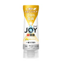 P&G ジョイ W除菌 レモン 290ml(逆さボトル)