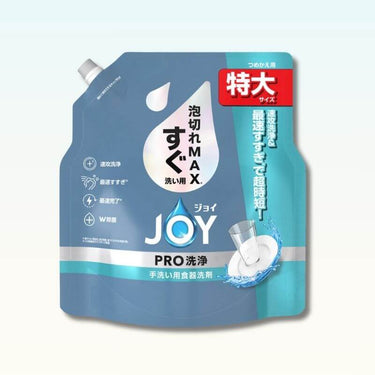 P&G ジョイPRO洗浄 すぐ洗い用 650ml(詰替え用)