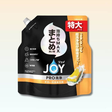 P&G ジョイPRO洗浄 まとめ洗い用 650ml(詰替え用)