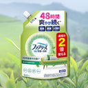 ファブリーズ W除菌+消臭 ほのかな緑茶の香り
