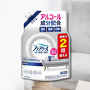 ファブリーズ W除菌+消臭 無香料