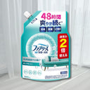ファブリーズ W除菌+消臭 香りが残らない