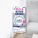ファブリーズ W除菌+消臭 無香料