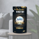 ファブリーズ PREMIUM W除菌+消臭 MEN クールアクアの香り