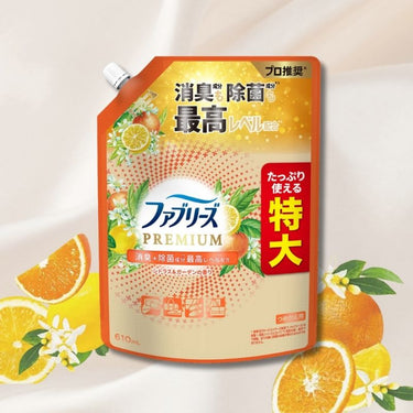 ファブリーズ PREMIUM W除菌+消臭 シトラス&ガーデンの香り