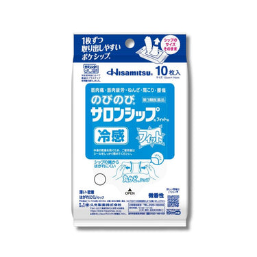 久光製薬 のびのび サロンシップ フィット 冷感 10枚入