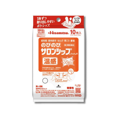 久光製薬 のびのび サロンシップ フィットH 温感 10枚入