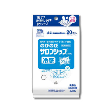 久光製薬 のびのび サロンシップ フィット 冷感 20枚入