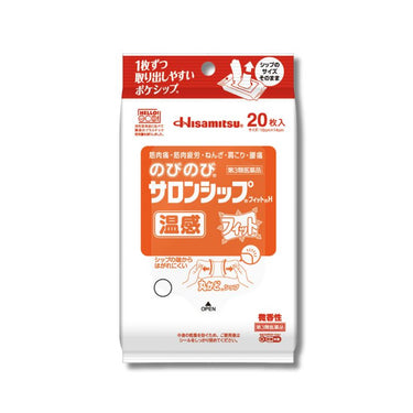 久光製薬 のびのび サロンシップ フィットH 温感 20枚入