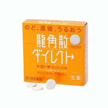 龍角散 ダイレクト トローチ マンゴー R 20錠