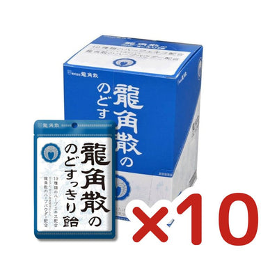 龍角散 のどすっきり飴 1箱 (88g×10セット)