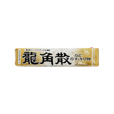龍角散 のどすっきり飴 スティック ハーブ&マイルドミルク 120max 10個入