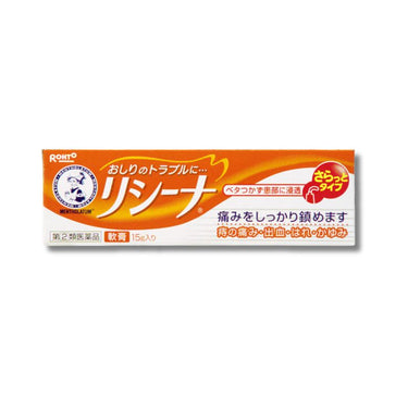 メンソレータム リシーナ 軟膏A 15g