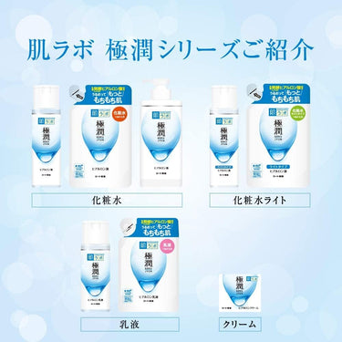 化粧水・乳液・クリームの製品一覧