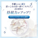 デオコ 薬用 ボディクレンズ