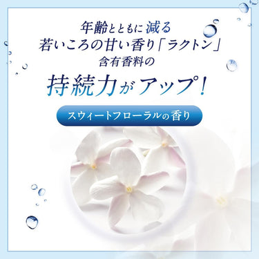 デオコ 薬用 ボディクレンズ