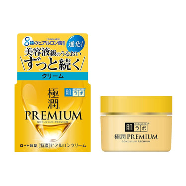 金色の保湿クリームの箱と容器